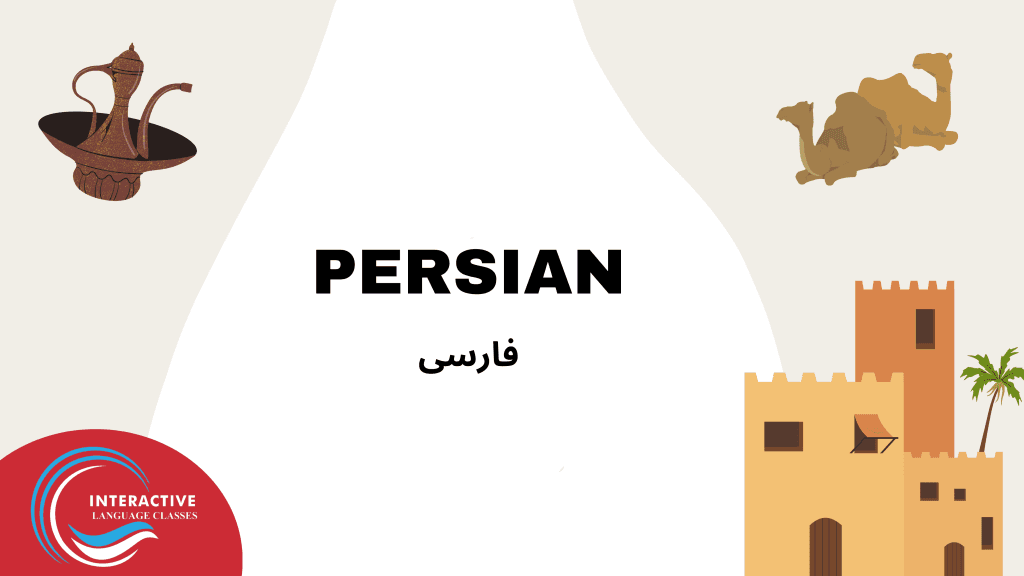 Persian Language Course Delhi ILC Classes