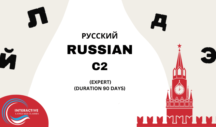 Russian C2 Expert Course Russian C2 Expert Course Interactive Language Classes