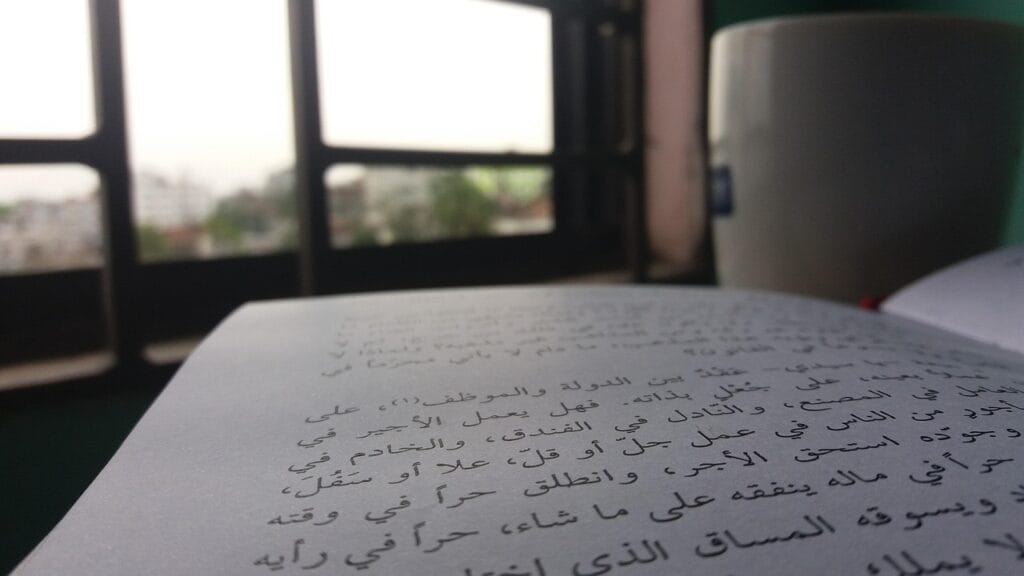 islam, islamic, arabic, arabic literature, book, books, arabic books, arabic book, literature, gray book, gray books, islam, islamic, arabic, arabic, arabic, arabic, arabic, arabic literature, arabic books, arabic books, arabic book, arabic book, arabic book