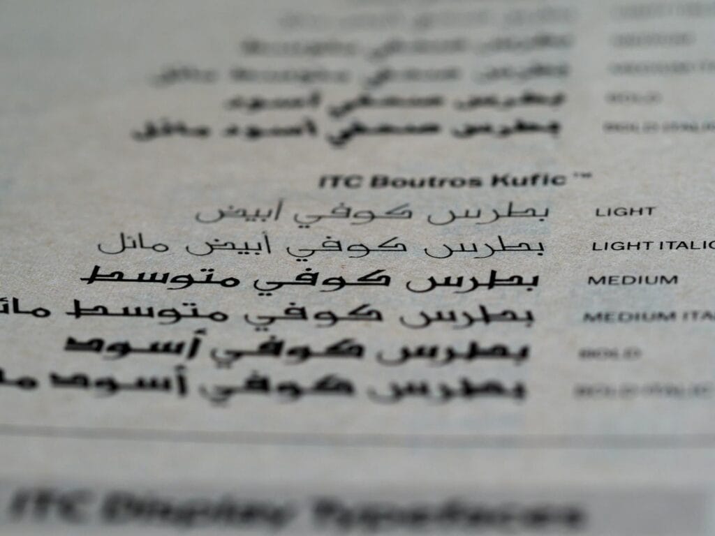 An image showcasing various typefaces in Arabic script with focus on ITC Boutros Kufic.