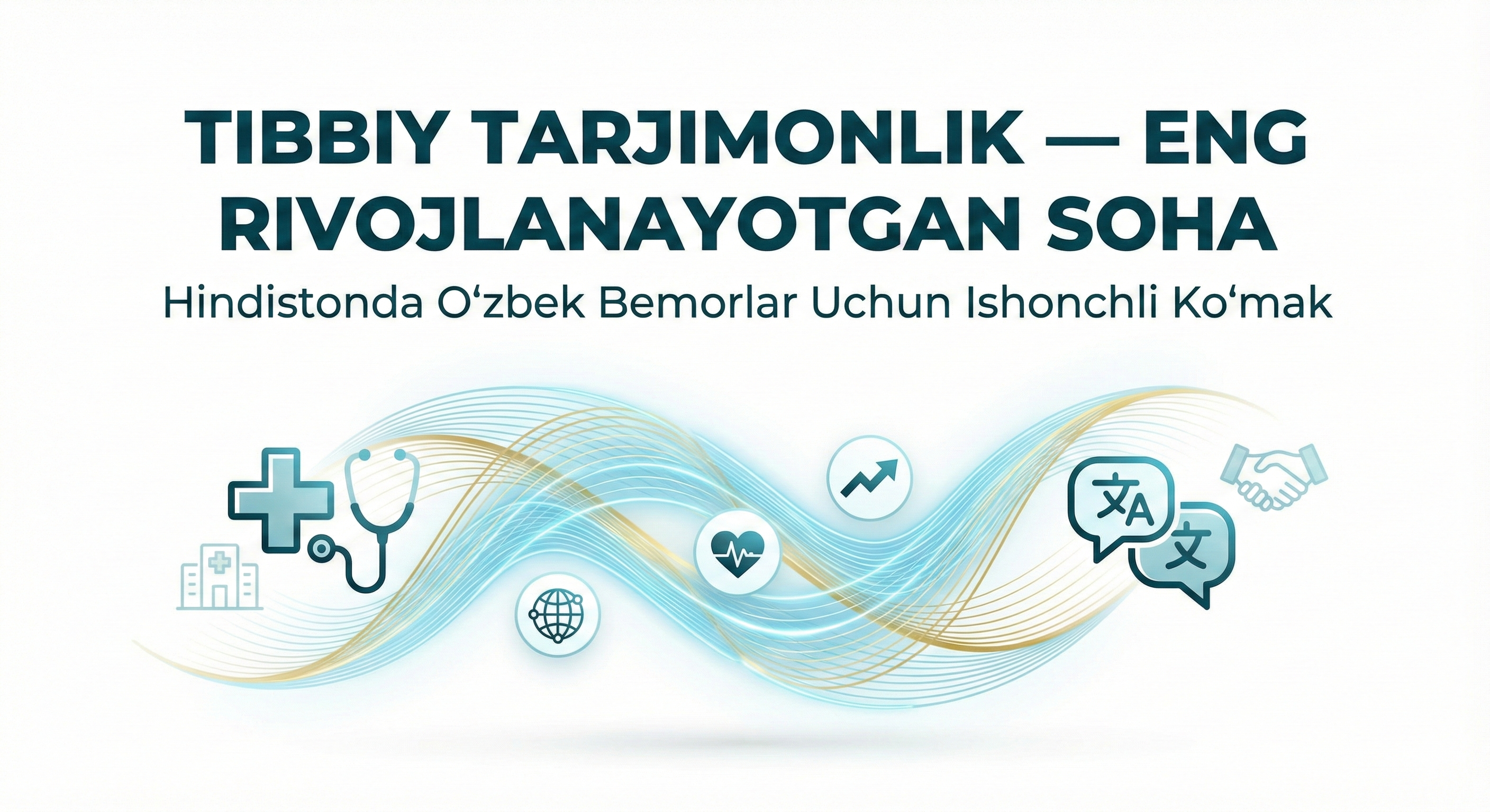 Tibbiy tarjimonlik Hindistonda o‘zbek bemorlar uchun
